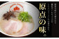  魚介 ラーメン つけ麺 食べ比べ 冷凍 生麺 セット スープ らーめん ラーメンていき