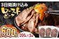 ローストビーフ