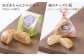 スイーツ 焼き菓子 詰め合わせ セット ドーナツ マドレーヌ ゼリー 和菓子 洋菓子 お菓子 おやつ 冷蔵