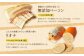 無添加 ベーコン ブロック ハム 冷凍 セット 定期便 定期 毎月