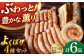 無添加 ベーコン ブロック ソーセージ ウインナー 冷凍 セット 定期便 定期 毎月