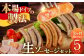 国産 ソーセージ ウインナー 小分け 冷凍 肉 詰合せ 詰め合わせ セット おつまみ バーベキュー BBQ 定期便 定期 毎月