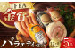 国産 ハム はむ ウインナー ういんなー 詰合せ 詰め合わせ 冷凍 肉 セット おつまみ バーベキュー BBQ 定期便