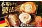 無添加 ハム ロースハム 冷凍 おすすめ セット 定期便 定期 毎月