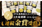 無添加 ハム ロースハム 冷凍 おすすめ セット 定期便 定期 毎月