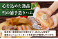無添加 ハム ロースハム 冷凍 おすすめ セット 定期便 定期 毎月