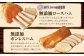 国産 ハム はむ ベーコン べーこん ウインナー 冷凍 肉 セット 詰め合わせ 詰合せ おつまみ バーベキュー BBQ 定期便