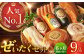 国産 ハム はむ ベーコン べーこん ウインナー 冷凍 肉 セット 詰め合わせ 詰合せ おつまみ バーベキュー BBQ 定期便