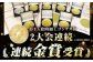 国産 ハム はむ ベーコン べーこん ウインナー 冷凍 肉 セット 詰め合わせ 詰合せ おつまみ バーベキュー BBQ 定期便