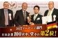国産 ハム はむ ベーコン べーこん ウインナー 冷凍 肉 セット 詰め合わせ 詰合せ おつまみ バーベキュー BBQ 定期便
