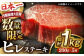 国産冷凍 牛肉 ヒレ ひれ ヒレ肉 ヒレステーキ 和牛 ひれすてーき 牛 真空パック ひれ 希少部位 ステーキ すてーき