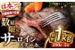 国産冷凍 牛肉 サーロイン サーロインステーキ 和牛 さーろいんすてーき 牛 真空パック さーろいん ステーキ すてーき