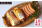 無添加 ハム ベーコン ブロック ウインナー 冷凍 詰め合わせ セット 定期便 定期 毎月 限定