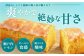 レモンケーキ スイーツ ギフト 長崎 文明堂総本店