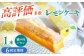 レモンケーキ レモン ケーキ れもんけーき スイーツ お返し 高級 ギフト 包装 個包装 お取り寄せ 長崎 常温 定期 定期便