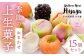 和菓子 上生菓子 練りきり ねり切り 季節 おまかせ セット 詰合せ 詰め合わせ 冷凍