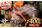 国産冷凍 牛肉 サーロイン サーロインステーキ 和牛 さーろいんすてーき 牛 真空パック さーろいん ステーキ すてーき