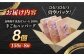国産 こくさん 牛肉100% ハンバーグ はんばーぐ A5 冷凍 れいとう調理済み