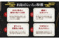 国産 こくさん 牛肉100% ハンバーグ はんばーぐ A5 冷凍 れいとう調理済み