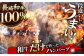 国産 こくさん 牛肉100% ハンバーグ はんばーぐ A5 冷凍 れいとう調理済み 定期便 ていきびん 定期 ていき
