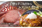 国産 こくさん 牛肉100% ハンバーグ はんばーぐ A5 冷凍 れいとう調理済み 定期便 ていきびん 定期 ていき