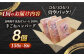国産 こくさん 牛肉100% ハンバーグ はんばーぐ A5 冷凍 れいとう調理済み 定期便 ていきびん 定期 ていき