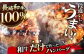 国産 こくさん 牛肉100% ハンバーグ はんばーぐ A5 冷凍 れいとう調理済み 定期便 ていきびん 定期 ていき