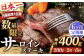 国産 こくさん サーロイン さーろいん サーロインステーキ さーろいんすてーき ステーキ すてーき 定期便 ていきびん