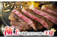 国産 こくさん サーロイン さーろいん サーロインステーキ さーろいんすてーき ステーキ すてーき 定期便 ていきびん