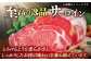 国産 こくさん サーロイン さーろいん サーロインステーキ さーろいんすてーき ステーキ すてーき 定期便 ていきびん