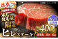 国産 牛肉 ヒレ ひれ ヒレステーキ 長崎和牛