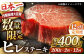 国産 牛肉 ヒレ ひれ ヒレステーキ 長崎和牛