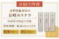 カステラ 長崎 贈答 ギフト 熨斗 のし 詰め合わせ お中元 お歳暮 人気 和菓子 常温 ざらめ ザラメ 文明堂 個包装