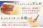 カステラ 長崎 贈答 ギフト 熨斗 のし 詰め合わせ お中元 お歳暮 人気 和菓子 常温 ざらめ ザラメ 文明堂 個包装