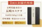 カステラ 長崎 贈答 ギフト 詰め合わせ 人気 和菓子 送料無料 常温 かすてら ざらめ ザラメ 文明堂 個包装 定期 定期便