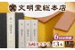 カステラ 長崎 贈答 ギフト 詰め合わせ 人気 和菓子 送料無料 常温 かすてら ざらめ ザラメ 文明堂 個包装 定期 定期便