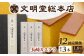 カステラ 長崎 贈答 ギフト 詰め合わせ 人気 和菓子 送料無料 常温 かすてら ざらめ ザラメ 文明堂 個包装 定期 定期便
