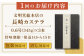 カステラ 長崎 贈答 ギフト 詰め合わせ 人気 和菓子 送料無料 常温 かすてら ざらめ ザラメ 文明堂 個包装 定期 定期便