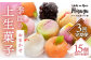 和菓子 上生菓子 練りきり ねり切り 季節 おまかせ セット 詰合せ 詰め合わせ 冷凍 定期便