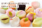 和菓子 上生菓子 練りきり ねり切り 季節 おまかせ セット 詰合せ 詰め合わせ 冷凍 定期便