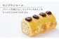 スイーツ ケーキ ロールケーキ ろーるけーき 食べ比べ セット 生クリーム 洋菓子 お菓子 冷凍 定期便