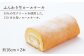 スイーツ ケーキ ロールケーキ ろーるけーき 食べ比べ セット 生クリーム 洋菓子 お菓子 冷凍 定期便