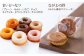 スイーツ 焼き菓子 詰め合わせ セット ドーナツ マドレーヌ ゼリー 和菓子 洋菓子 お菓子 おやつ 冷蔵 定期便