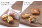 スイーツ 焼き菓子 詰め合わせ セット ドーナツ マドレーヌ ゼリー 和菓子 洋菓子 お菓子 おやつ 冷蔵 定期便
