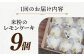  米粉  スイーツ  ご褒美スイーツ 小麦粉不使用 グルテンフリー レモンケーキ  焼き菓子 お菓子定期便 ていきびん