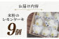  米粉 こめこ スイーツ すいーつ ご褒美スイーツ 小麦粉不使用 グルテンフリー レモンケーキ れもんけーき 焼き菓子 お菓子