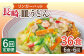  皿うどん 長崎 冷凍 具付き 具入り 長崎皿うどん 定期便 ていきびん
