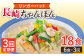  ちゃんぽん チャンポン 冷凍 具入り ちゃんぽん麺 長崎 リンガーハット 定期便 ていきびん