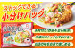  皿うどん 長崎 冷凍 具付き 具入り 長崎皿うどん 定期便 ていきびん