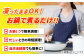  皿うどん 長崎 冷凍 具付き 具入り 長崎皿うどん 定期便 ていきびん